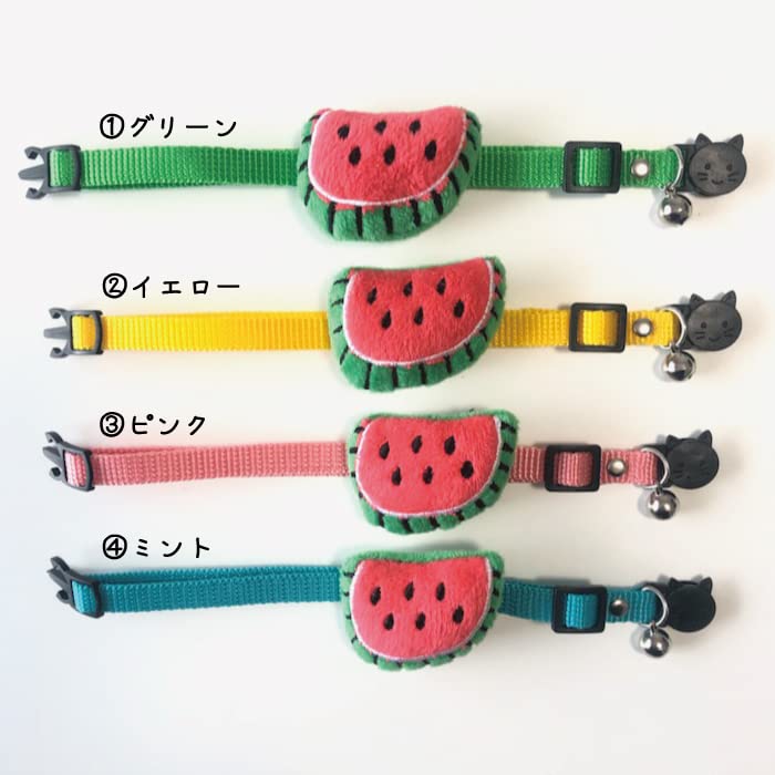 Amazon | ここねこ本舗 ふわふわ スイカ 猫 首輪 安全